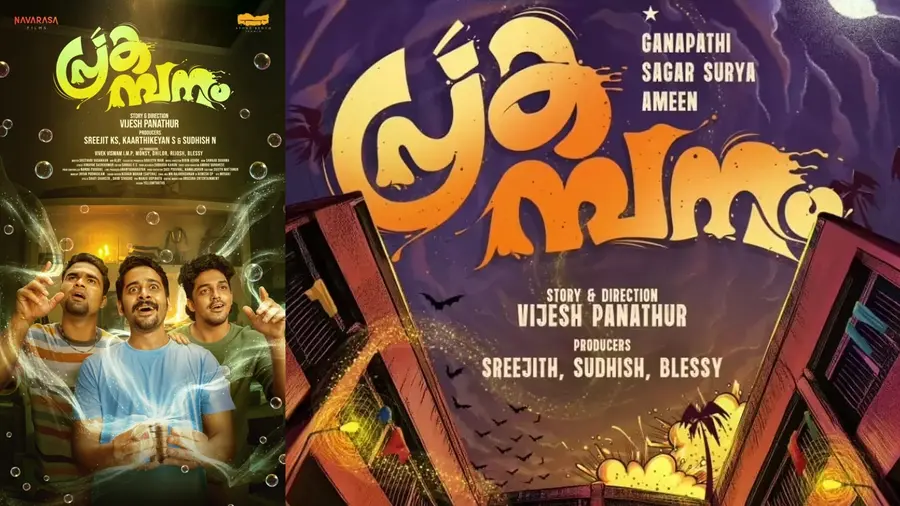 Watch Prakambanam Tamil Movie Online