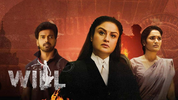 Watch Will Tamil Movie Online