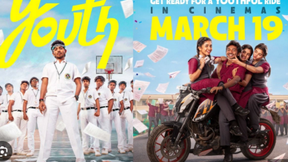 Watch Youth Tamil Movie Online