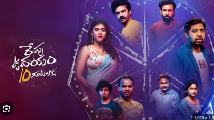 Watch Repu Udayam 10 Gantalaku Tamil Movie Online