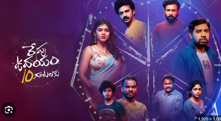 Watch Repu Udayam 10 Gantalaku Tamil Movie Online