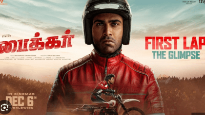 Watch Biker Tamil Movie Online