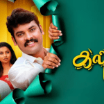 Watch Galatta Family Tamil Movie Online