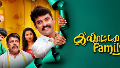 Watch Galatta Family Tamil Movie Online