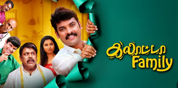 Watch Galatta Family Tamil Movie Online