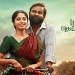 Watch Manithan Deivamagalam Tamil Movie Online
