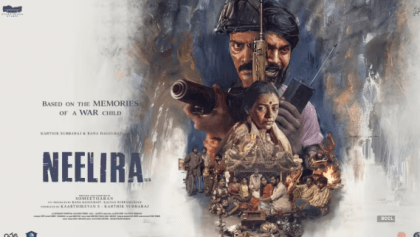Watch Neelira Tamil Movie Online