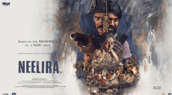 Watch Neelira Tamil Movie Online