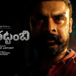 Watch Pallichattambi Tamil Movie Online