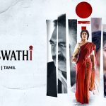 Watch Saraswathi Tamil Movie Online