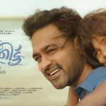 Watch Sarkeet Tamil Movie Online