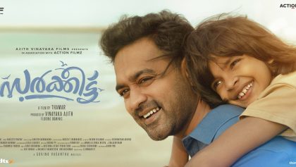 Watch Sarkeet Tamil Movie Online