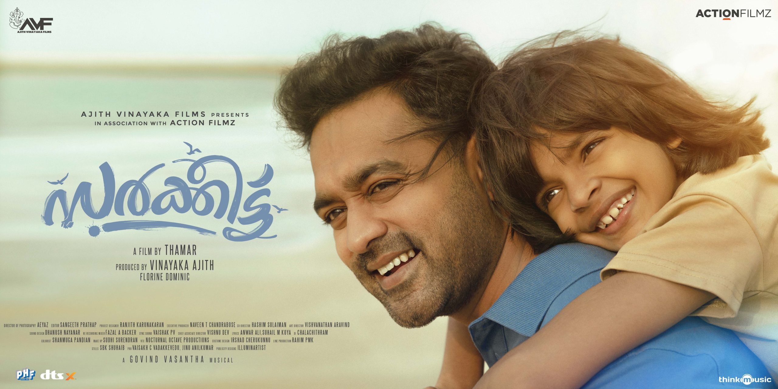 Watch Sarkeet Tamil Movie Online