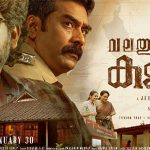 Watch Valathu Vashathe Kallan Tamil Movie Online