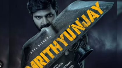 Watch Mrithunjay Tamil Movie Online