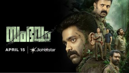 Watch Sambhavam Adhyayam Onnu Tamil Movie Online