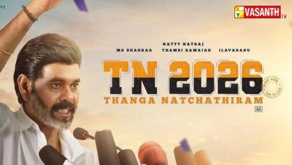 Watch TN 2026 Tamil Movie Online