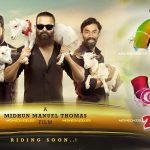 Watch Aadu 3 Tamil Movie Online