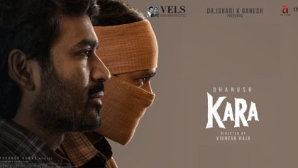 Watch Kara Tamil Movie Online