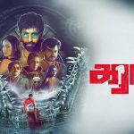 Watch Karaa Tamil Movie Online