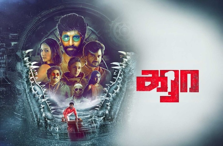 Watch Karaa Tamil Movie Online