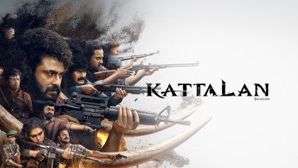 Watch Kattalan Tamil Movie Online