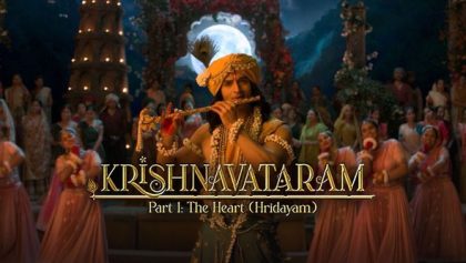 Watch Krishnavataram - Part 1: The Heart (Hridayam) Movie Online