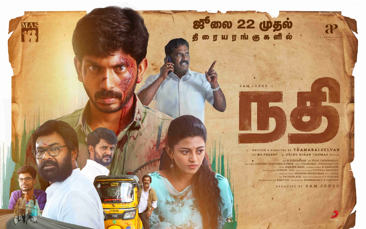 Watch Nadhi Tamil Movie Online