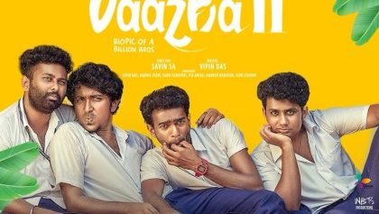 Watch Vaazha II: Biopic of a Billion Bros Tamil Movie Online