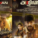 Watch Arivaan Tamil Movie Online