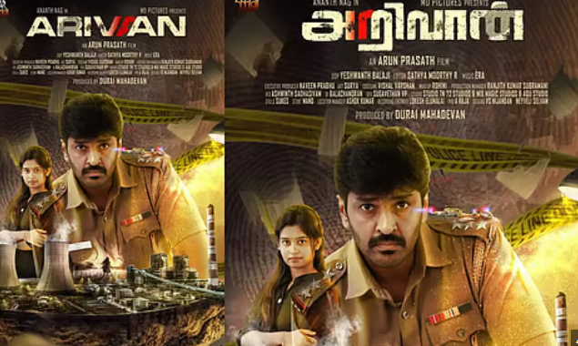 Watch Arivaan Tamil Movie Online