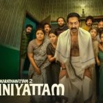 Watch Bharathanyam 2 Mohiniyattam Tamil Movie Online