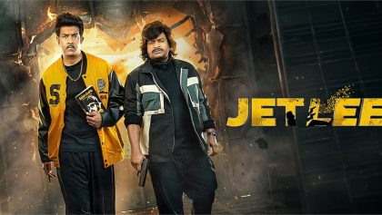 Watch Jetlee Tamil Movie Online