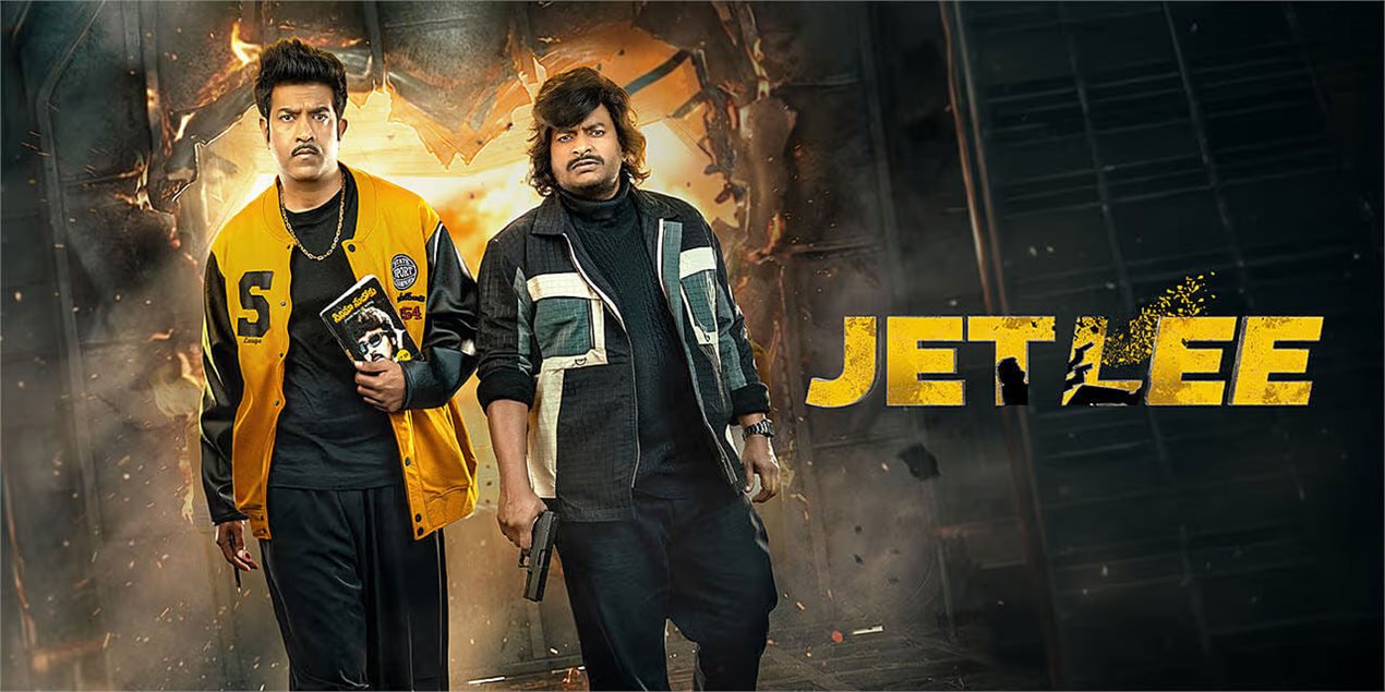 Watch Jetlee Tamil Movie Online