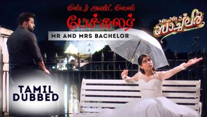 Watch Mr and Mrs Bachelor Tamil Movie Online
