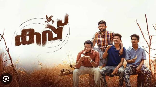 Watch Cup Tamil Movie Online