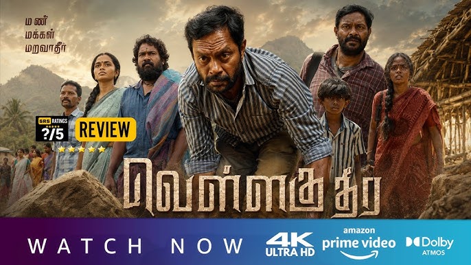 Watch Vellakuthirai Tamil Movie Online