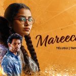 Watch Mareechika Tamil Movie Online