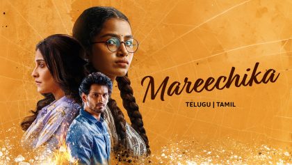 Watch Mareechika Tamil Movie Online