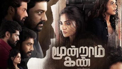 Watch Moondram Kan Tamil Movie Online