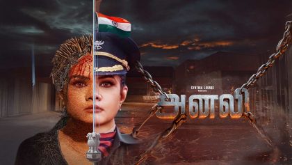 Watch Anali Tamil Movie Online