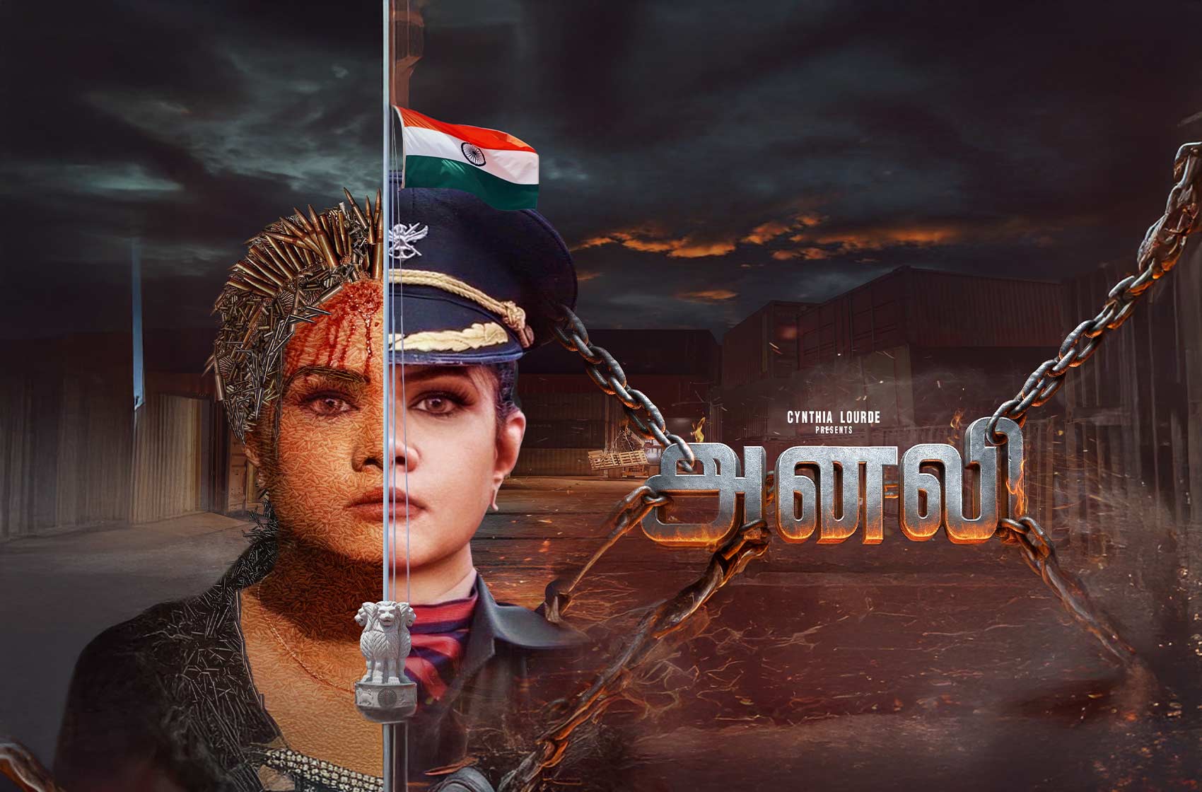 Watch Anali Tamil Movie Online