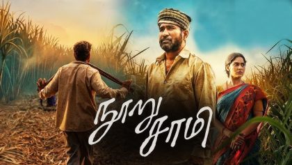 Watch Nooru Saami Tamil Movie Online