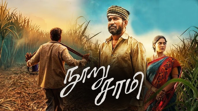 Watch Nooru Saami Tamil Movie Online