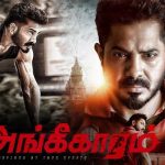 Watch Angikaaram Tamil Movie Online