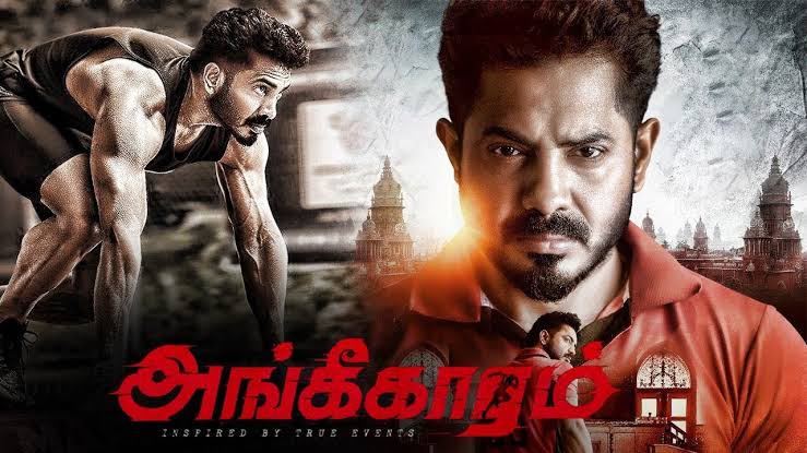 Watch Angikaaram Tamil Movie Online