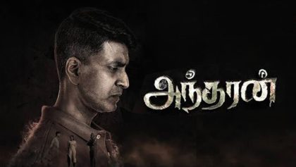 Watch Andharan: The Hunter Tamil Movie Online