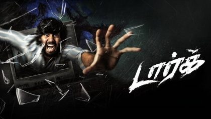 Watch Dark Tamil Movie Online