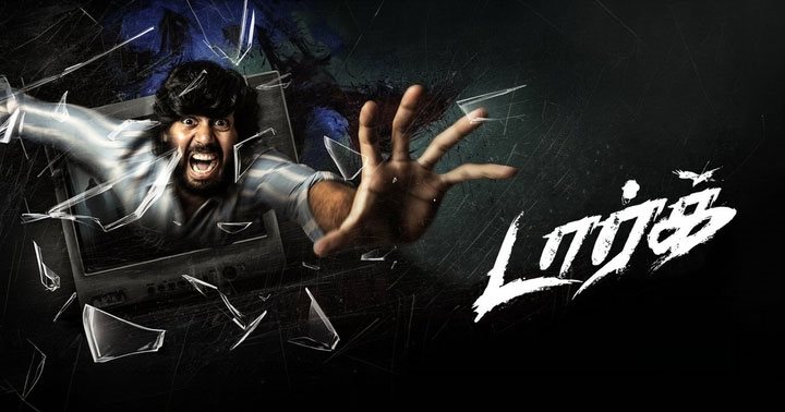 Watch Dark Tamil Movie Online