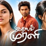 Watch Idhayam Murali Tamil Movie Online